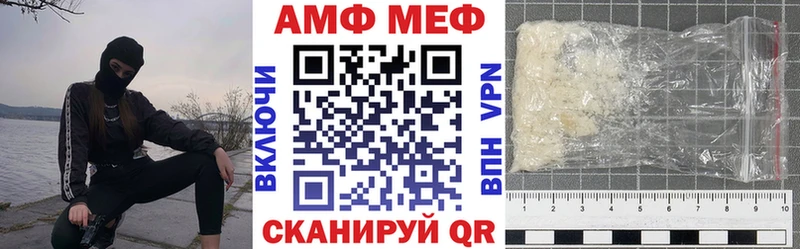 АМФЕТАМИН 97%  купить   Беломорск 