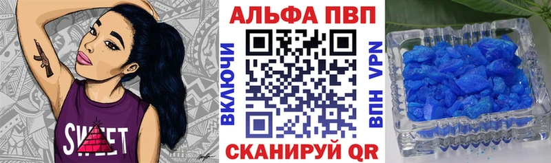 А ПВП СК  Беломорск 
