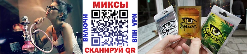 Бутират бутандиол Беломорск