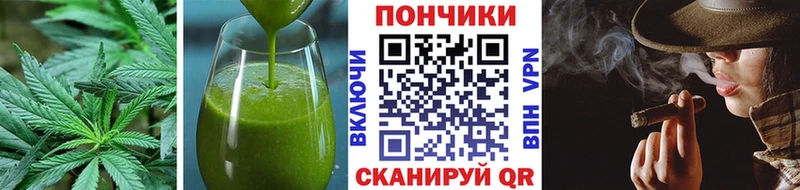магазин наркотиков кракен онион Cannafood конопля Беломорск