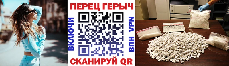 ГЕРОИН герыч Беломорск