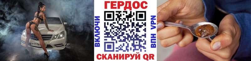 ГЕРОИН VHQ  blacksprut tor  Беломорск 