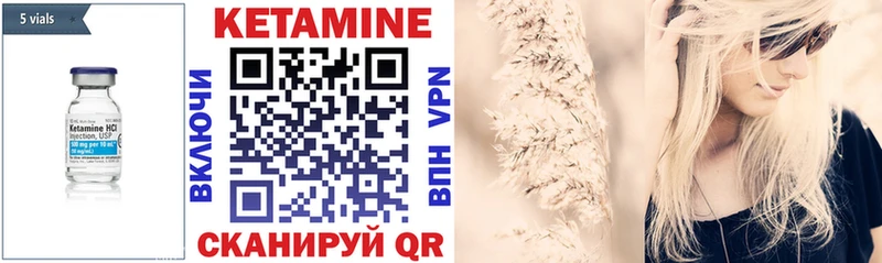 OMG вход  Беломорск  Кетамин ketamine 