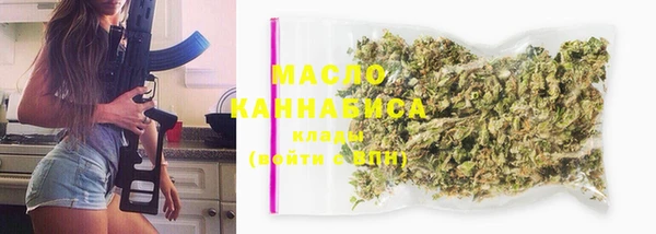 мяу мяу мука Балахна