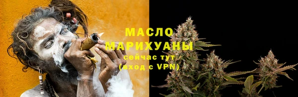 ALPHA-PVP Балабаново
