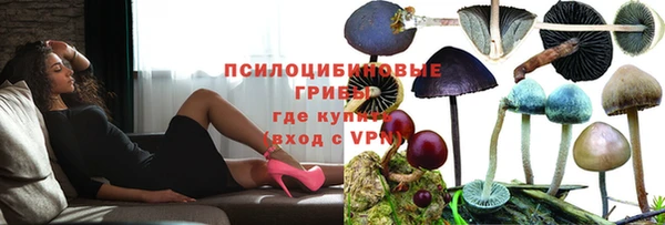 ALPHA-PVP Балабаново