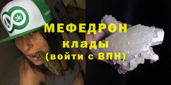 ALPHA-PVP Балабаново