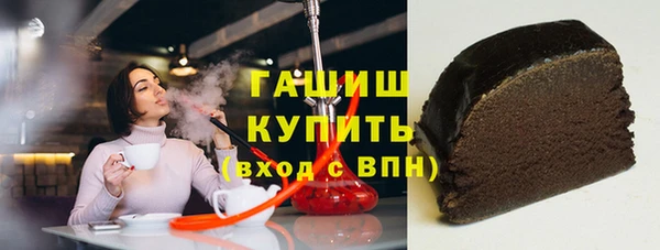 ALPHA-PVP Балабаново