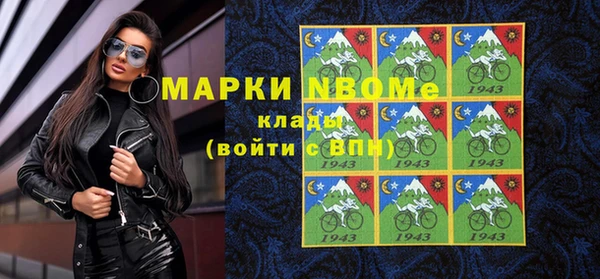 мяу мяу мука Балахна