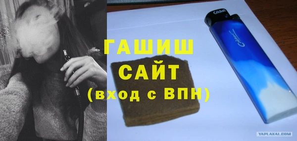 ALPHA-PVP Балабаново