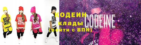 мяу мяу мука Балахна