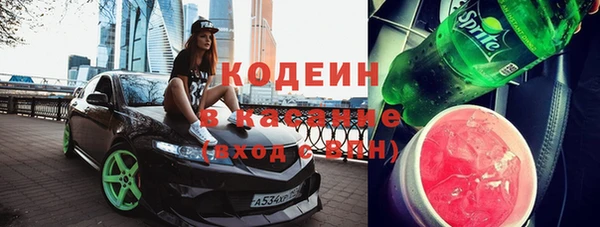 мяу мяу мука Балахна