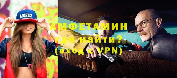 мяу мяу мука Балахна