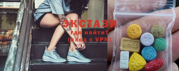 мяу мяу мука Балахна