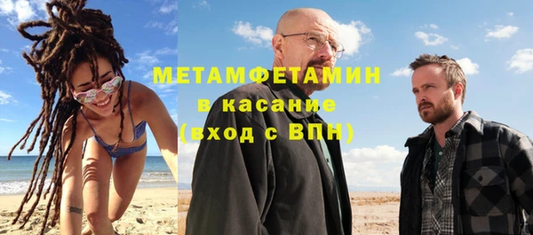 ALPHA-PVP Балабаново