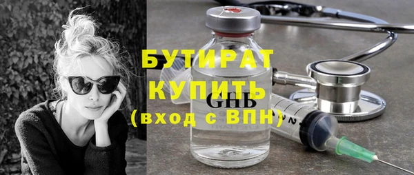 мяу мяу мука Балахна