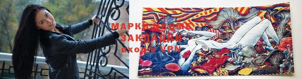 мяу мяу мука Балахна