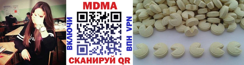 MDMA молли  Беломорск 