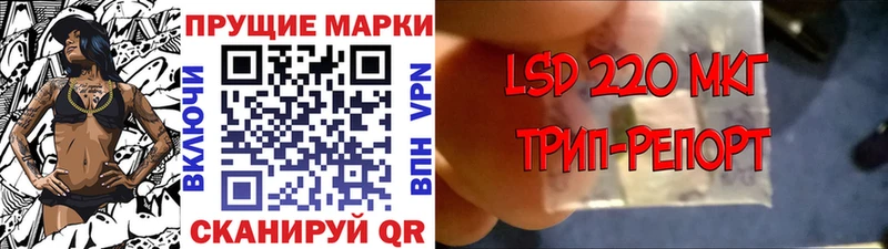 Марки 25I-NBOMe 1500мкг  где продают   hydra как войти  Беломорск 